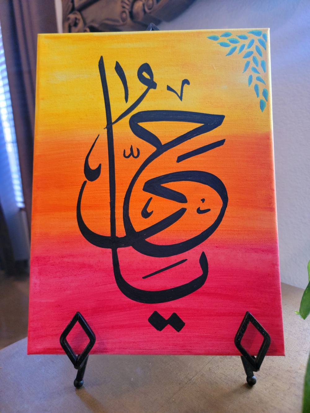 Hand-Painted Orange to Pink Gradient Arabic Calligraphy Canvas Art.12×9 Inches